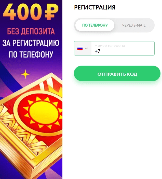 Реєстрація в Плейдом Реєстрація в Плейдом